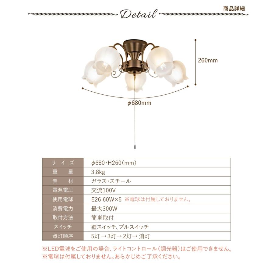 アメリカ製 シャンデリア☆ゴールドフレーム ミルクガラス LED10W×5灯
