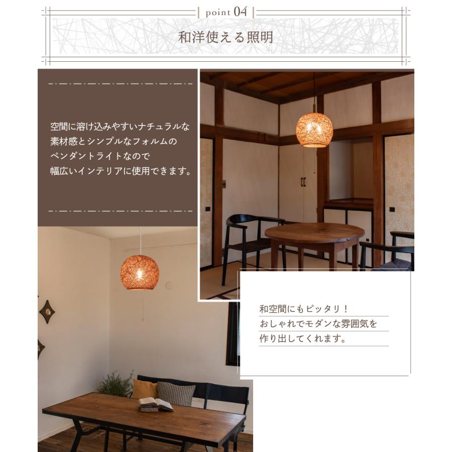 Ampoule（アンプール） Ampoule公式 ペンダントライト 和室 和風 照明 
