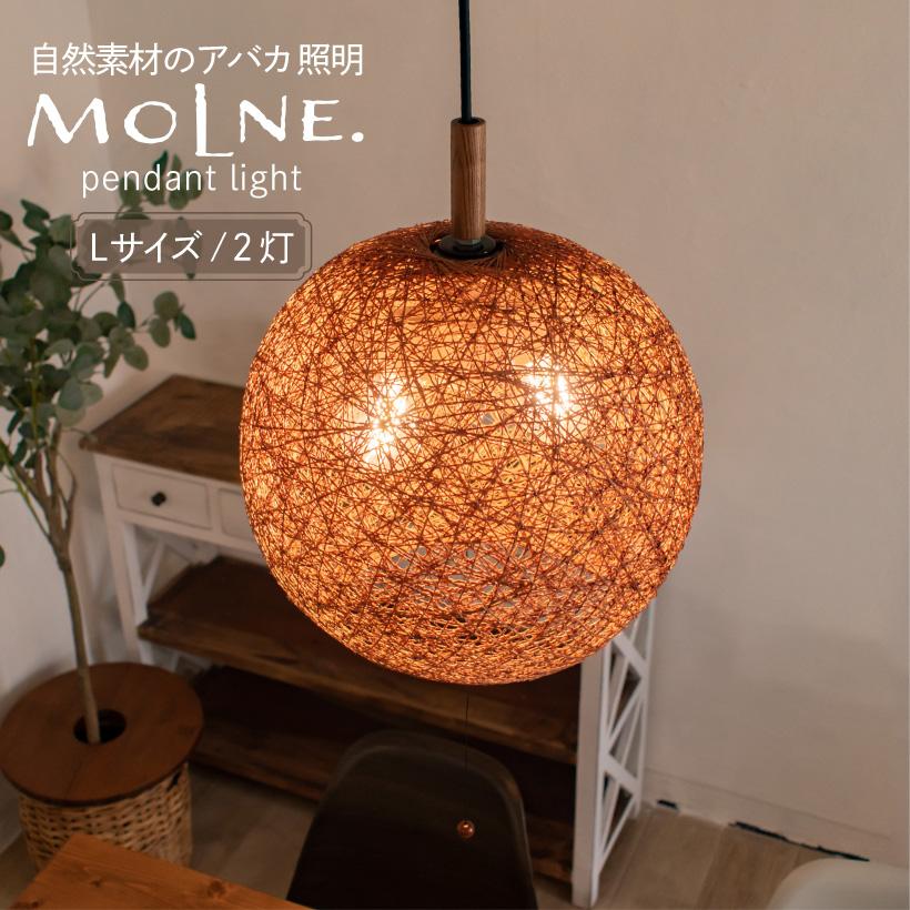 Ampoule（アンプール） Ampoule公式 ペンダントライト 和風 照明 