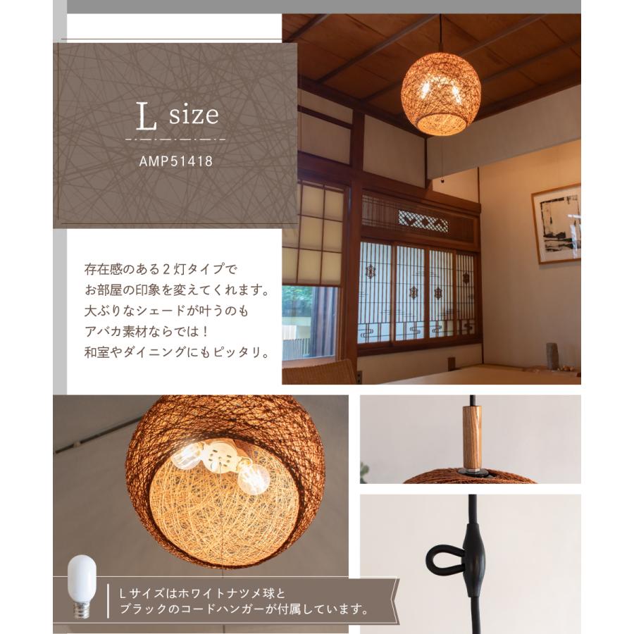 Ampoule（アンプール） Ampoule公式 ペンダントライト 和風 照明