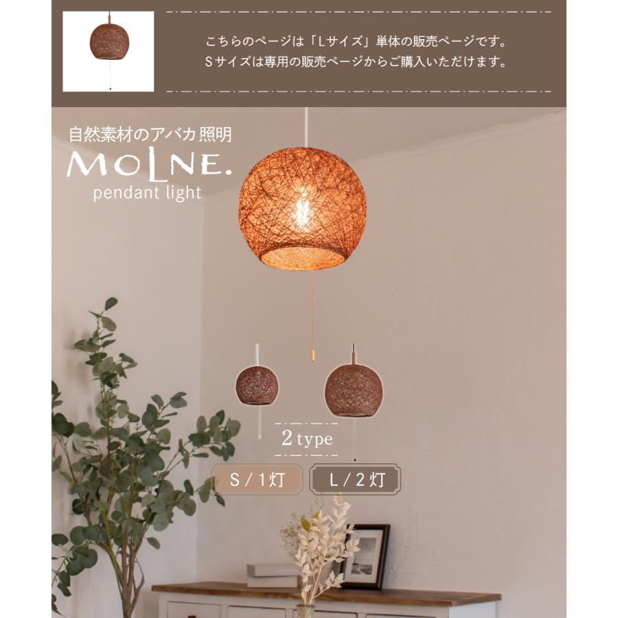 Ampoule（アンプール） Ampoule公式 ペンダントライト 和風 照明 