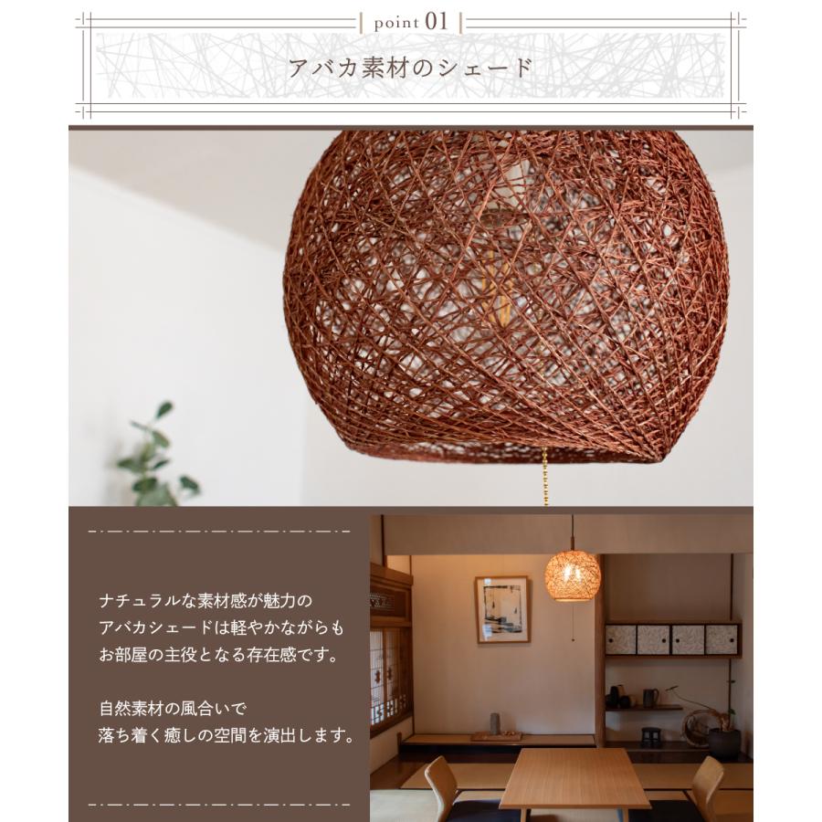 Ampoule（アンプール） Ampoule公式 ペンダントライト 和風 照明 