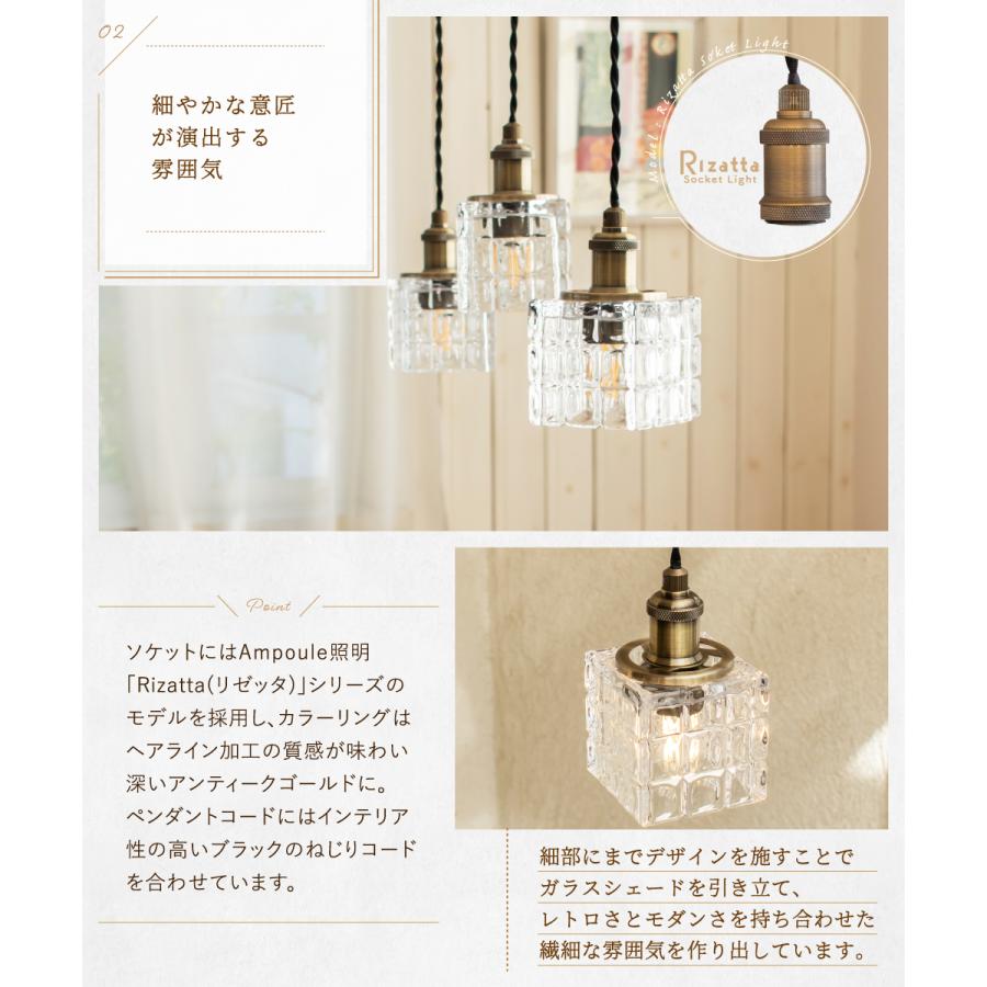 Ampoule（アンプール） Ampoule公式 ペンダントライト 照明 おしゃれ