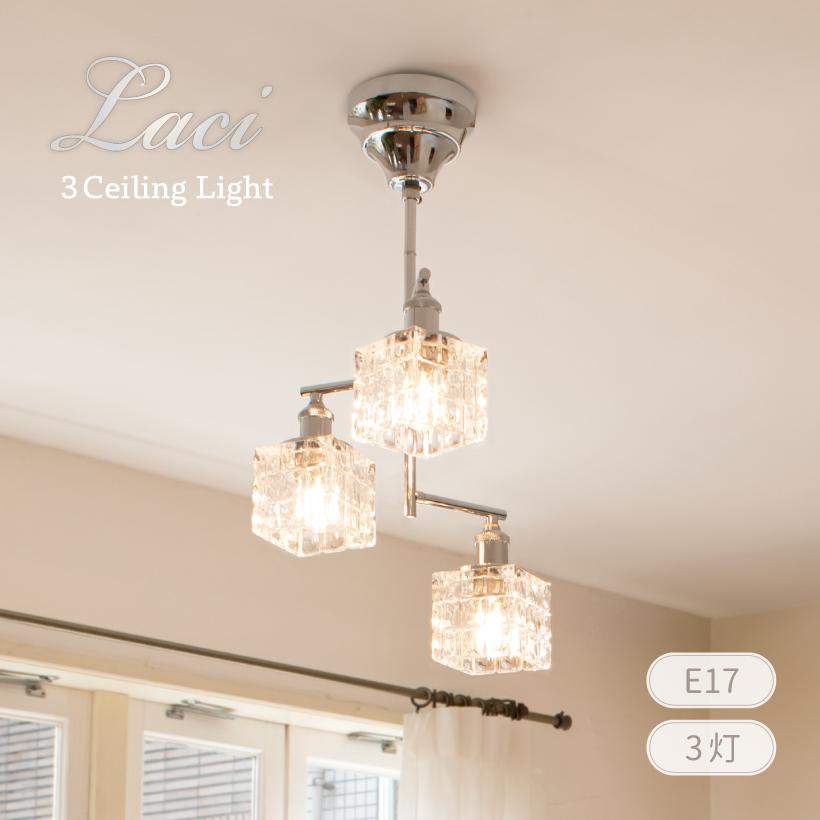 Ampoule（アンプール） Ampoule公式 シーリングライト 照明 おしゃれ