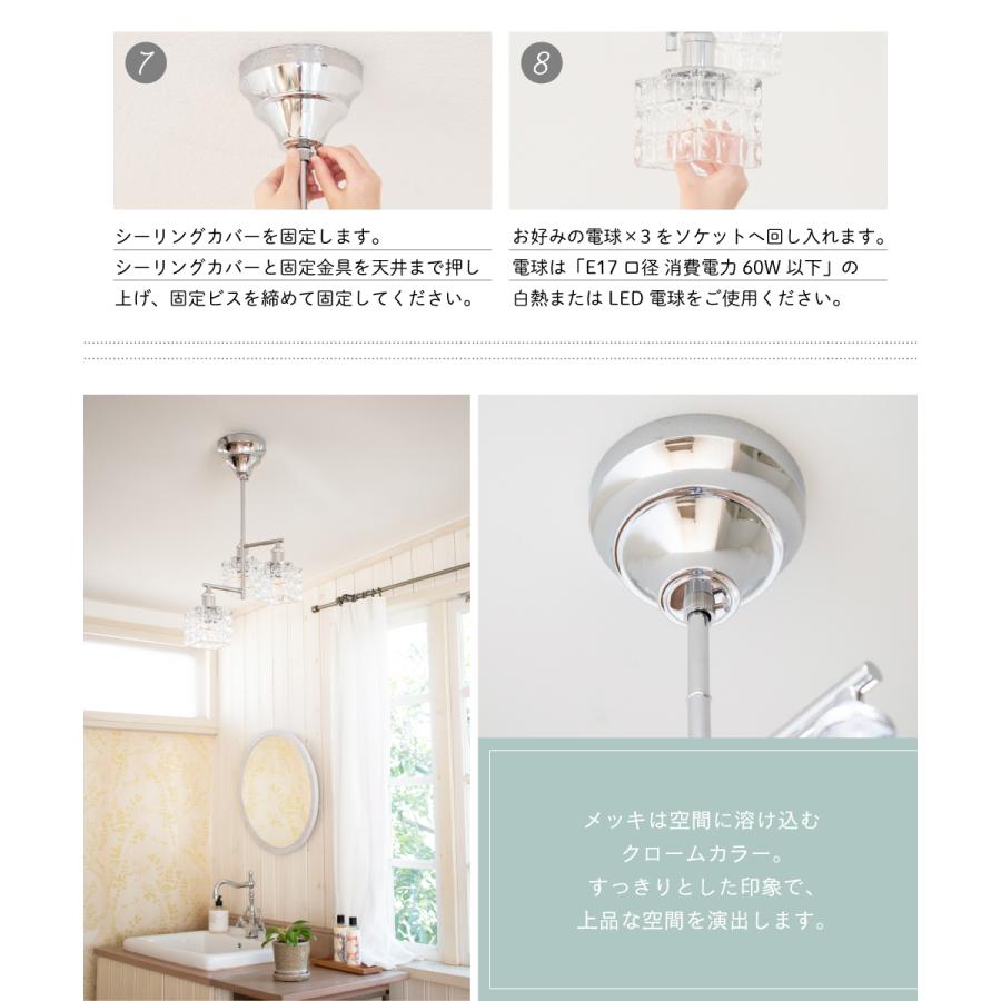 モダン 3灯 シーリングライト クローム シーリングライト・天井照明