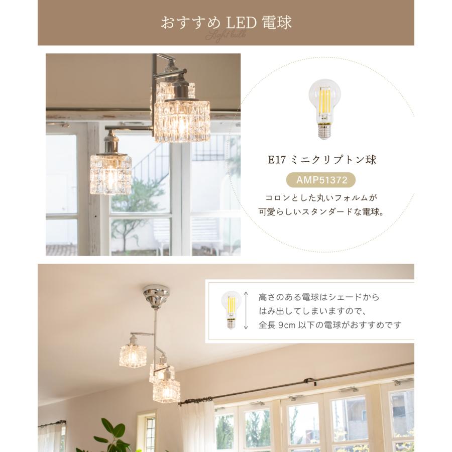 Ampoule（アンプール） Ampoule公式 シーリングライト 照明 おしゃれ
