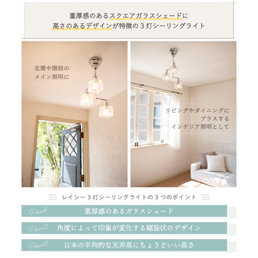 Ampoule（アンプール） Ampoule公式 シーリングライト 照明 おしゃれ
