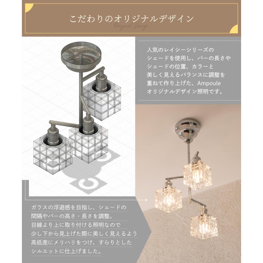 Ampoule（アンプール） Ampoule公式 シーリングライト 照明 おしゃれ