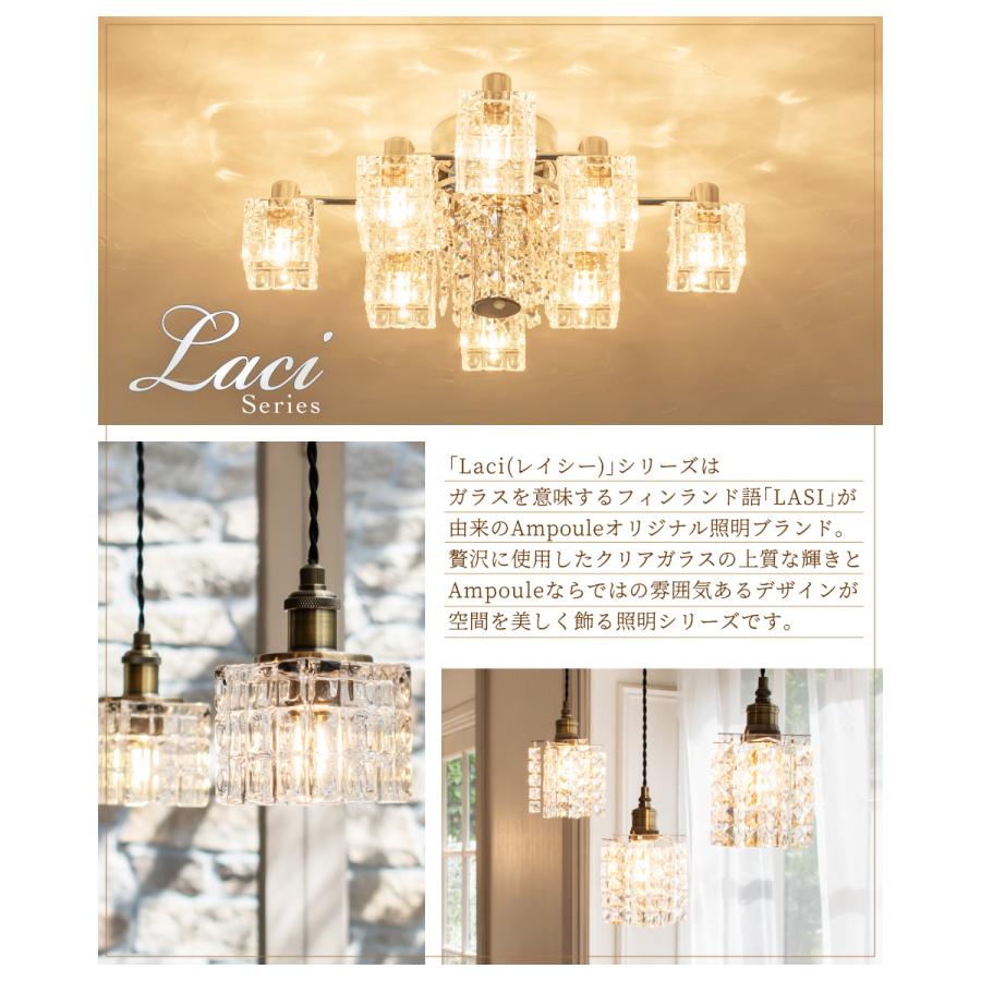 Ampoule（アンプール） Ampoule公式 シーリングライト 照明 おしゃれ