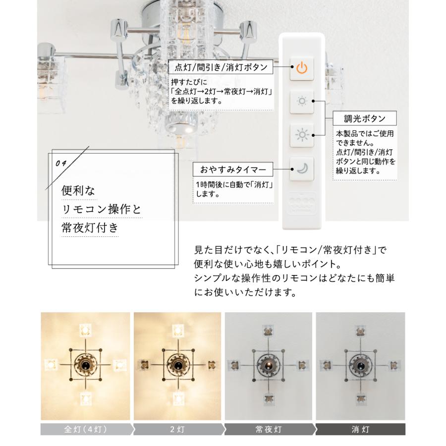 Ampoule（アンプール） Ampoule公式 シャンデリア 照明 おしゃれ