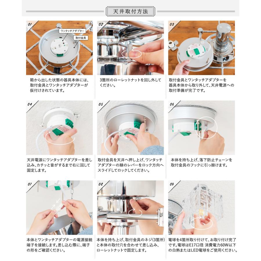 Ampoule（アンプール） Ampoule公式 シャンデリア 照明 おしゃれ
