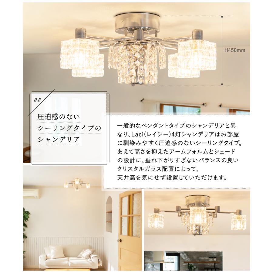 Ampoule Ampoule公式 シャンデリア 照明 おしゃれ シーリング