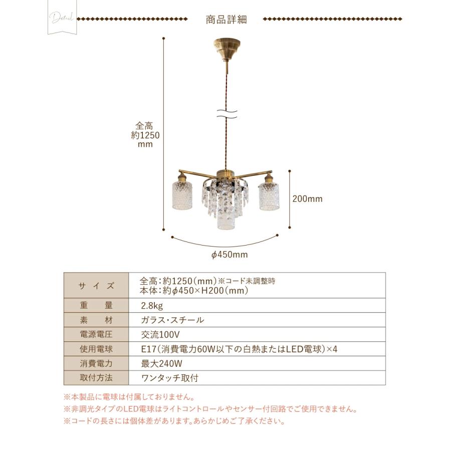 Ampoule（アンプール） Ampoule公式 ペンダントライト 照明 おしゃれ 4