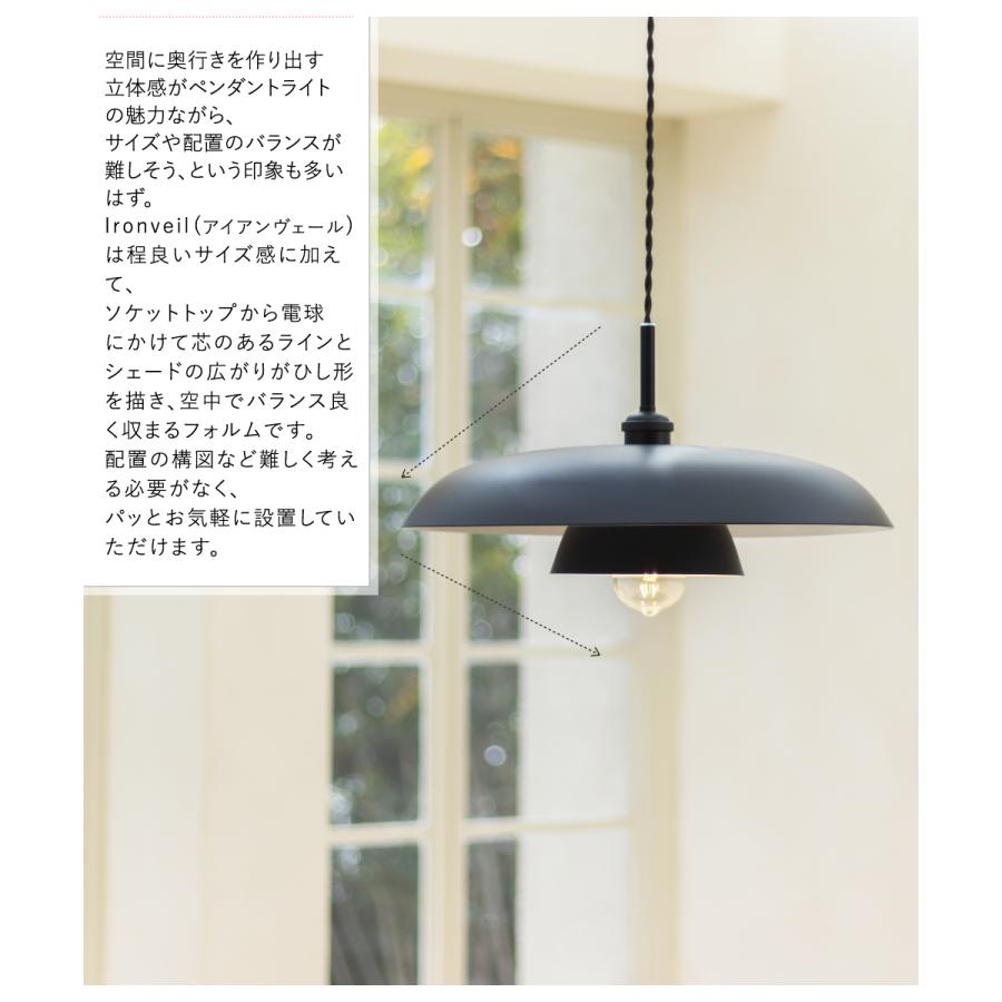 Ampoule（アンプール） Ampoule公式 ペンダントライト 照明 おしゃれ