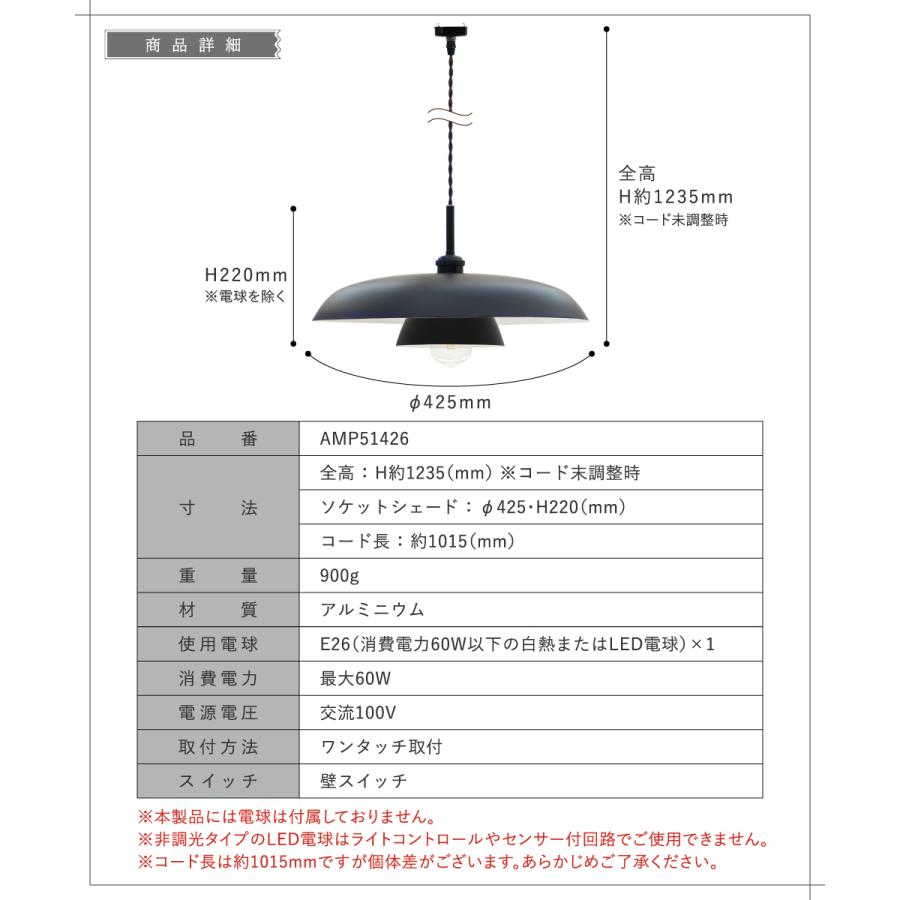 Ampoule（アンプール） Ampoule公式 ペンダントライト 照明 おしゃれ