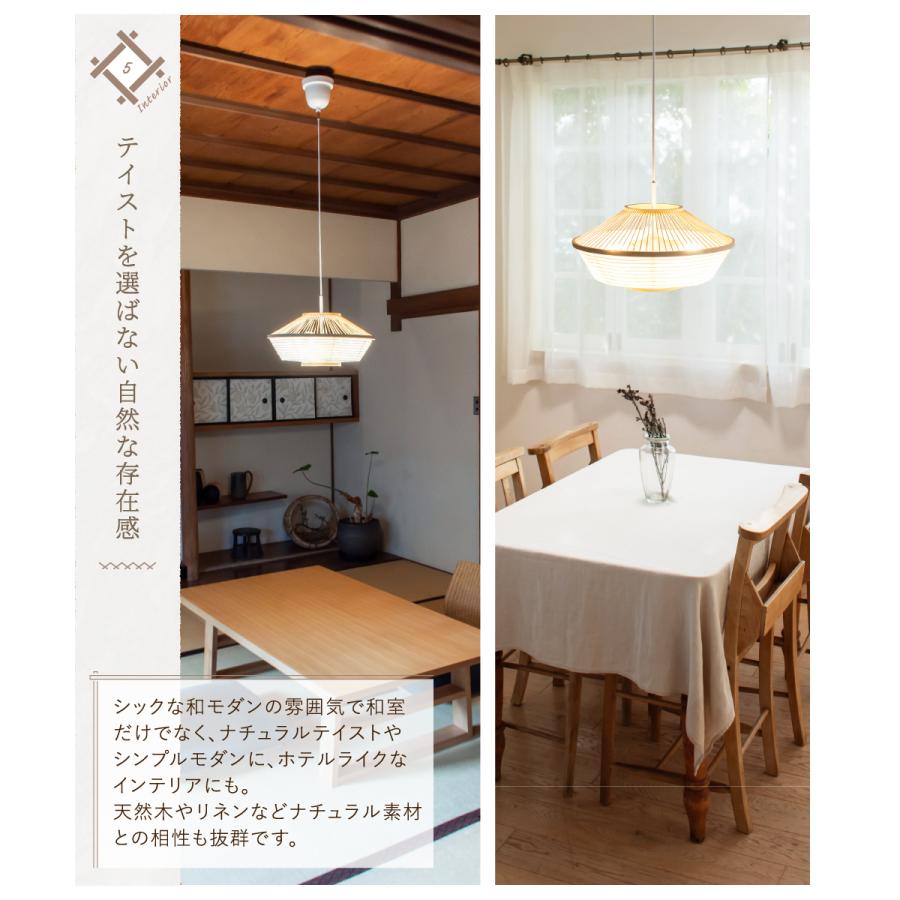 Ampoule（アンプール） Ampoule公式 ペンダントライト LED 和風 和室 6