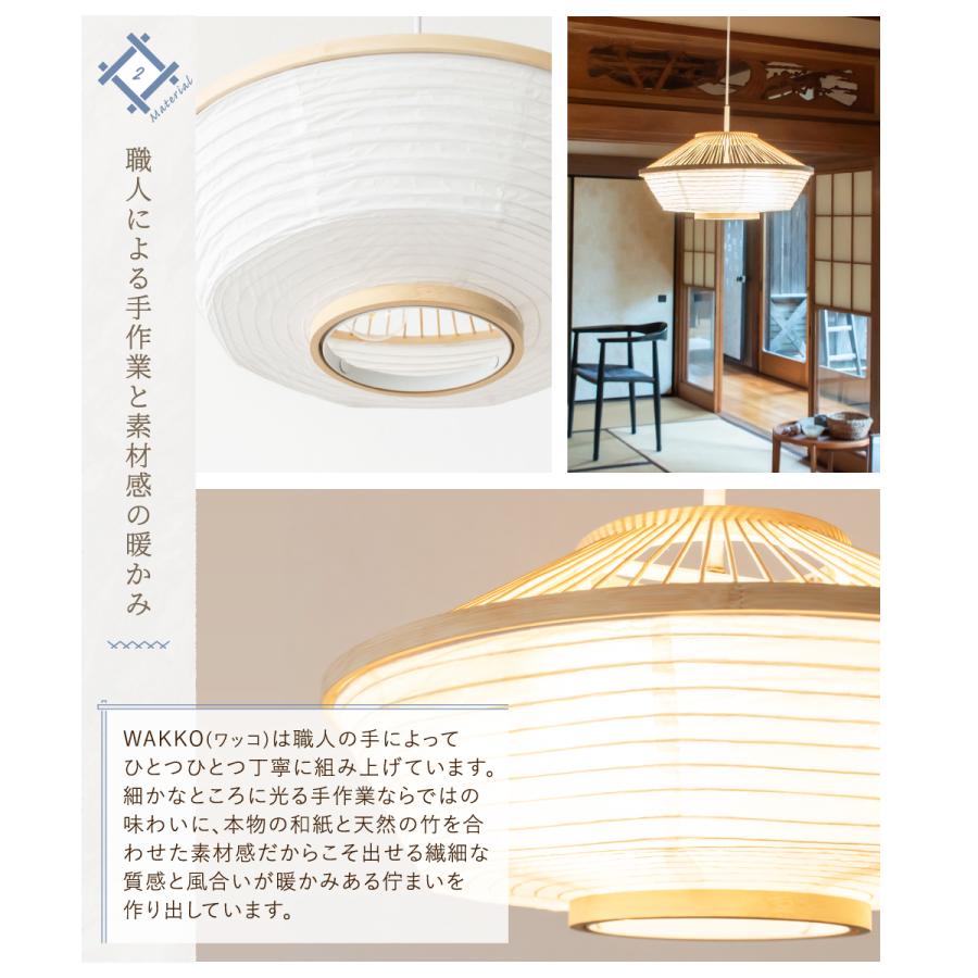 Ampoule（アンプール） Ampoule公式 ペンダントライト LED 和風 和室 6