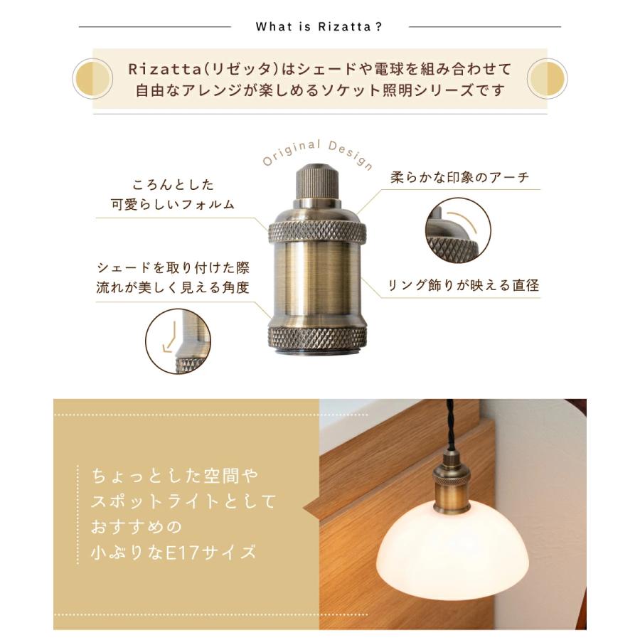 Ampoule（アンプール） Ampoule公式 ソケットライト コンセント式