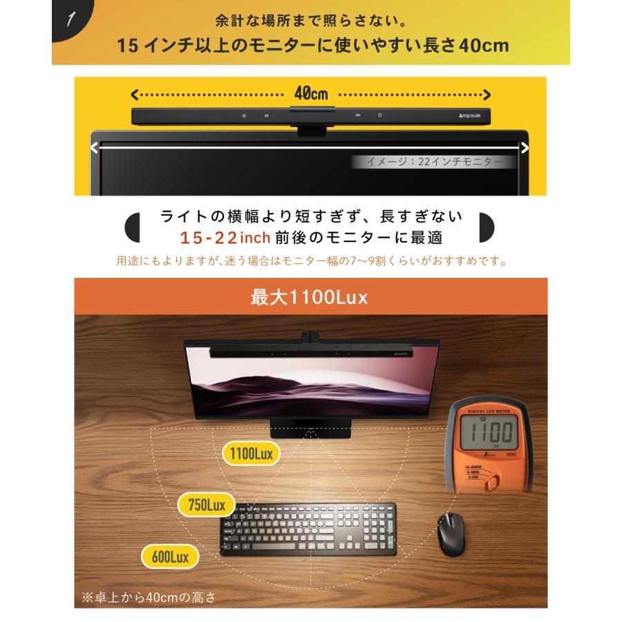 Ampoule（アンプール） Ampoule公式 モニターライト LED ライト タッチ