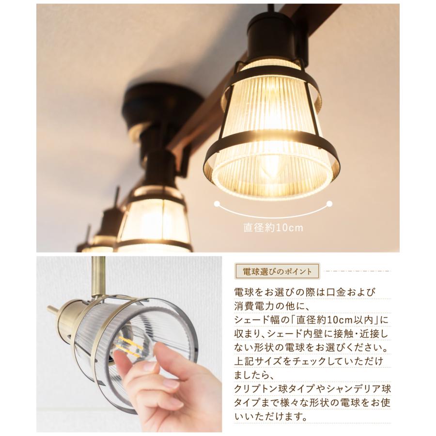 Ampoule（アンプール） Ampoule公式 シーリングライト 北欧 LED 照明