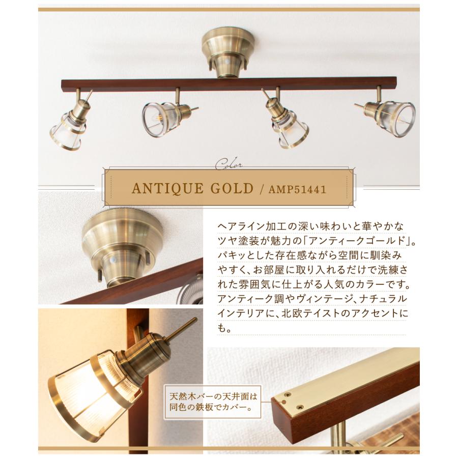 Ampoule（アンプール） Ampoule公式 シーリングライト 北欧 LED 照明