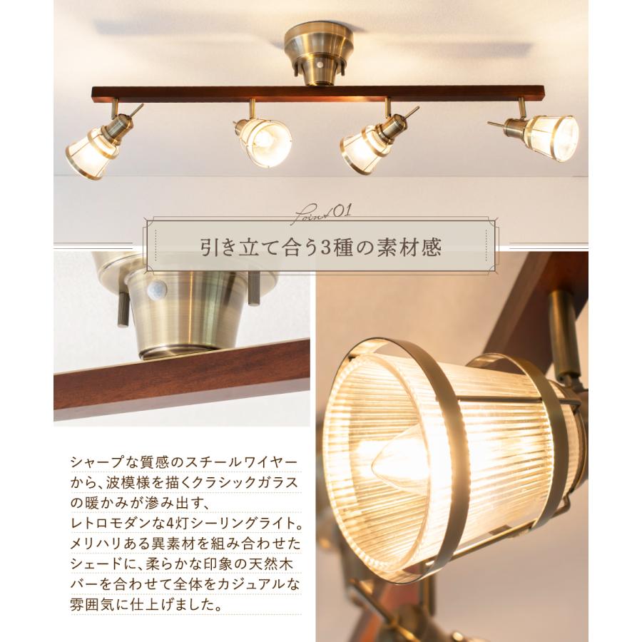 Ampoule（アンプール） Ampoule公式 シーリングライト 北欧 LED 照明