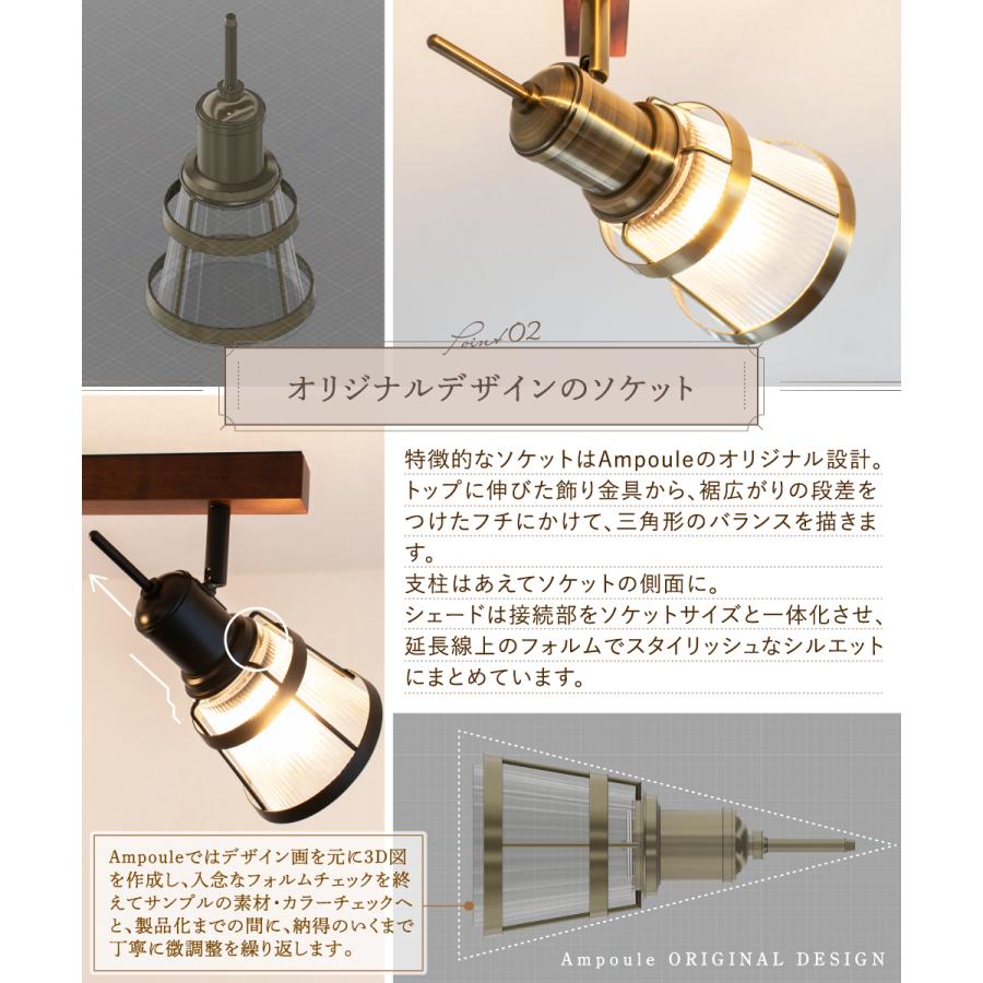 Ampoule（アンプール） Ampoule公式 シーリングライト 北欧 LED 照明