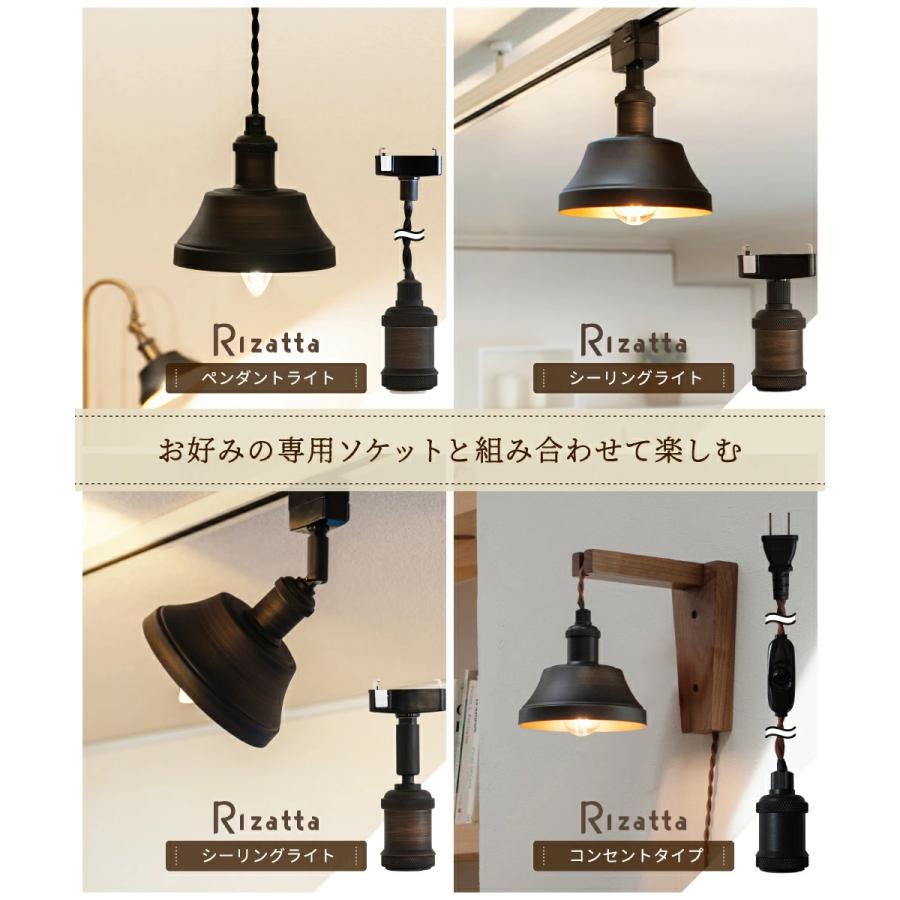 Ampoule（アンプール） Ampoule公式 ランプシェード シェードのみ 傘