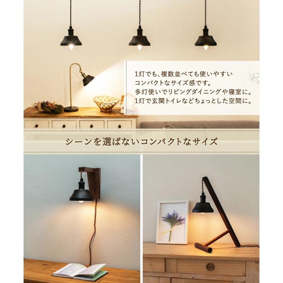 Ampoule（アンプール） Ampoule公式 ランプシェード シェードのみ 傘 