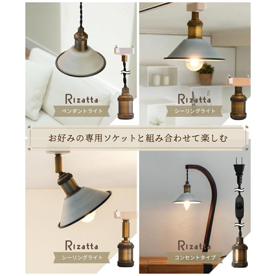 Ampoule（アンプール） Ampoule公式 ランプシェード シェードのみ 傘