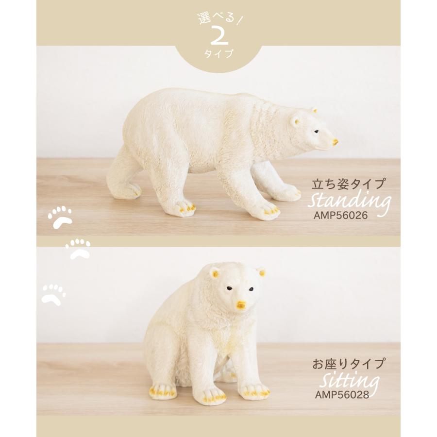 Ampoule Ampoule公式 シロクマ オブジェ しろくま 置物 Ampoule Ampoule公式 シロクマ オブジェ しろくま 置物