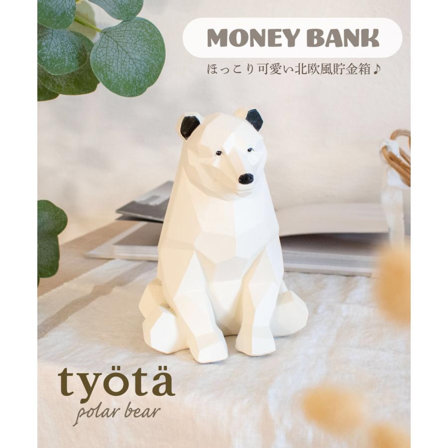 Ampoule公式 貯金箱 おしゃれ シロクマ しろくま 北欧 動物 木 置き物 可愛い ナチュラル 子供 子ども 割れない オブジェ インテリア プレゼント Tyota チョッタ Amp おしゃれ照明のampoule 通販 Yahoo ショッピング