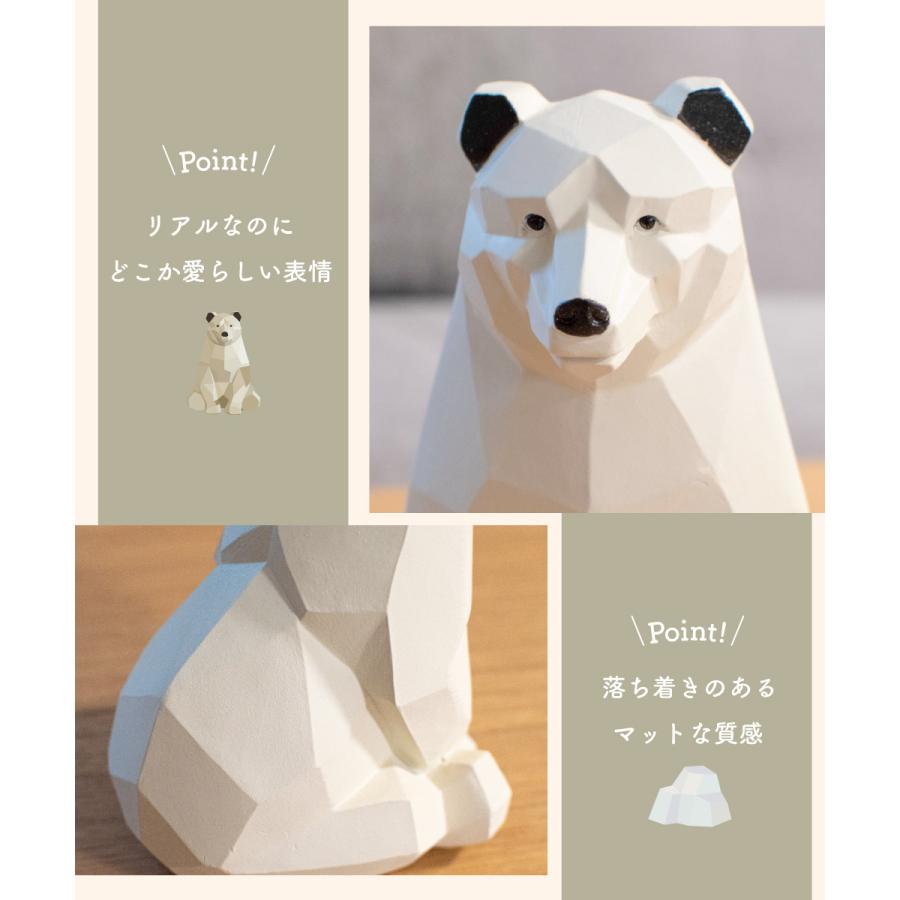 貯金箱 おしゃれ シロクマ しろくま 北欧 動物 木 置き物 可愛い ナチュラル 子供 子ども 割れない オブジェ インテリア プレゼント Tyota チョッタ Amp Amp おしゃれ照明のampoule 通販 Yahoo ショッピング