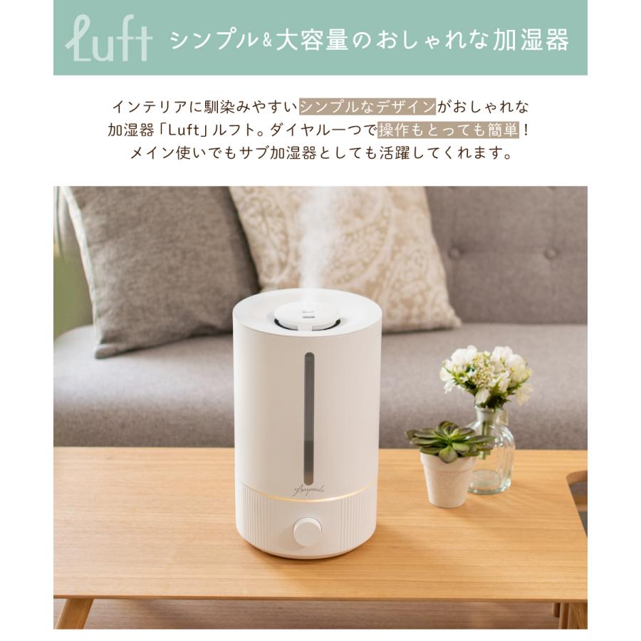 祝開店 大放出セール開催中 加湿器 おしゃれ 超音波式 アロマ 北欧 卓上 大容量 リビング 寝室 アロマディフューザー 4 5l 上から給水 上部給水 シンプル Ledライト ホワイト 除菌 ルフト Supplystudies Com