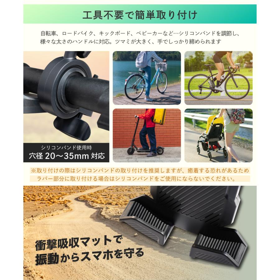 ONE SECOND 自転車 バイク スマホホルダー 携帯ホルダー 片手操作