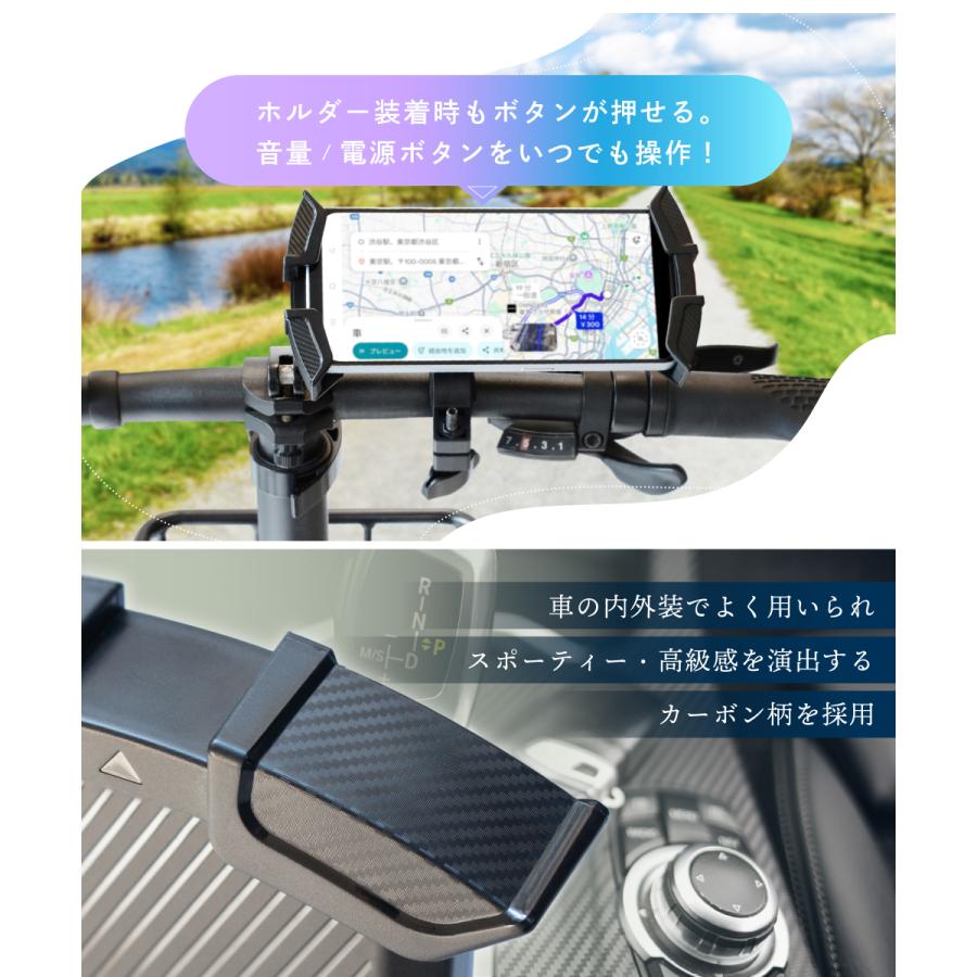 ONE SECOND 自転車 バイク スマホホルダー 携帯ホルダー 片手操作