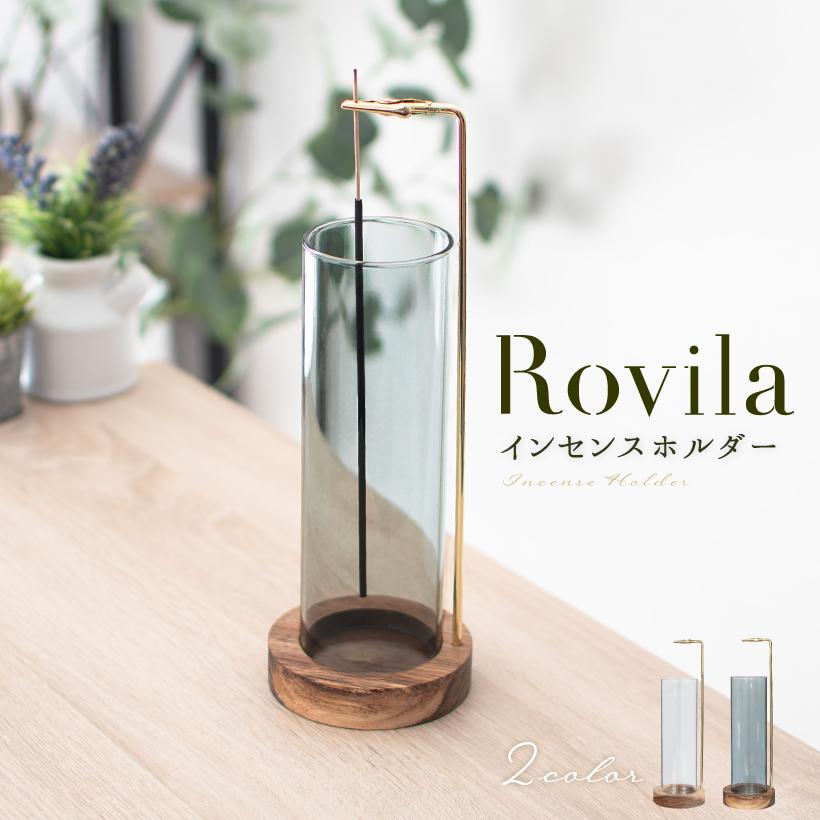 Ampoule公式 インセンスホルダー お香立て ガラス おしゃれ 天然木 灰