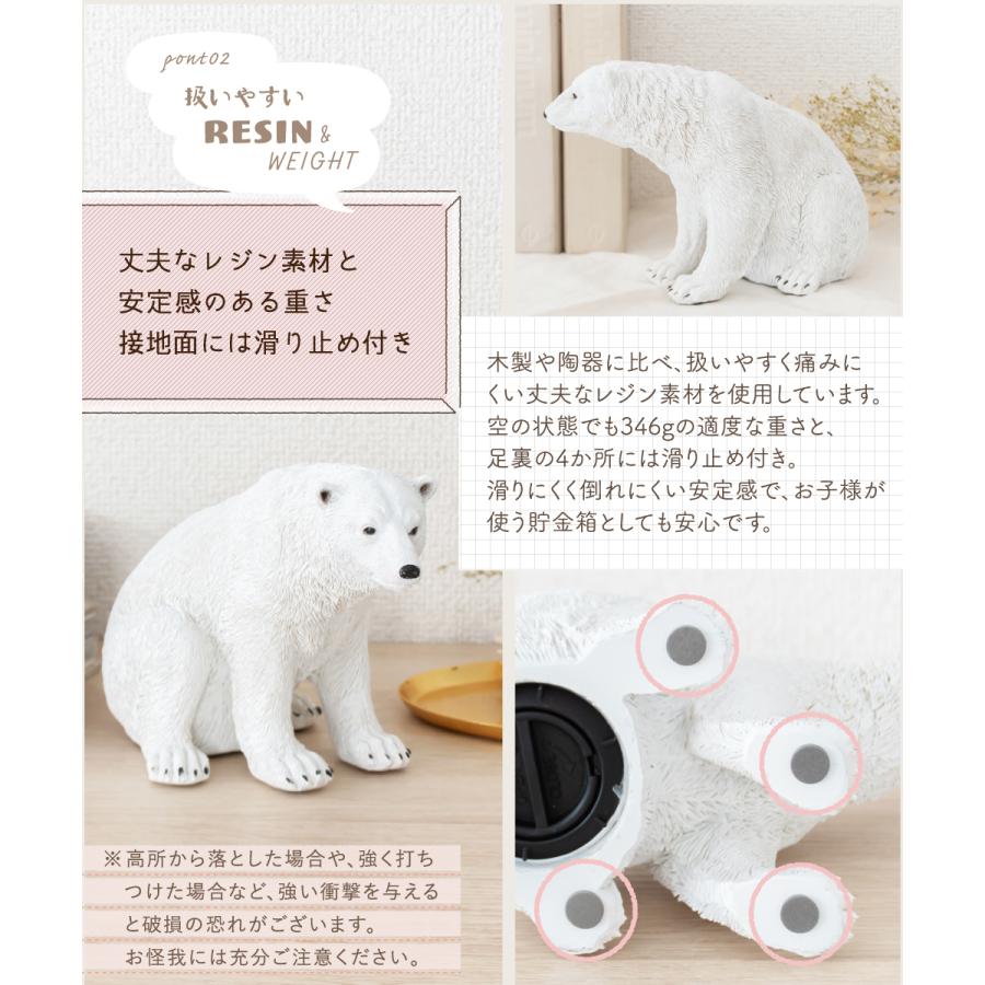 Ampoule（アンプール） Ampoule公式 シロクマ 貯金箱 おしゃれ マネー