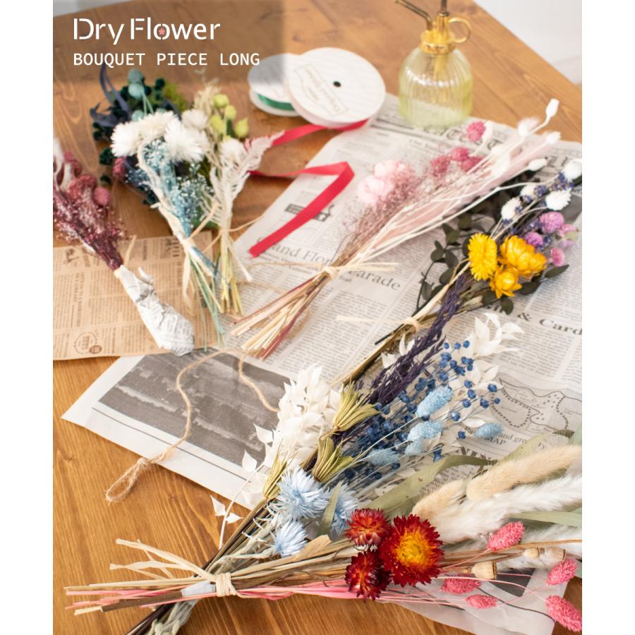 ドライフラワー スワッグ ブーケ 手作り 花材 緑 グリーン ブルー インテリア ガーランド おしゃれ 花 ナチュラル アレンジ 簡単 ギフト プレゼント Bp001 010 Bp001 010 おしゃれ照明のampoule 通販 Yahoo ショッピング