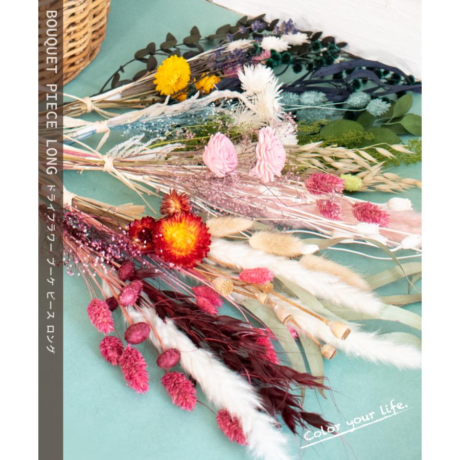 ドライフラワー スワッグ ブーケ 手作り 花材 ピンク 赤 レッド インテリア ガーランド おしゃれ 花 ナチュラル アレンジ 簡単 ギフト プレゼント Bp001 011 Bp001 011 おしゃれ照明のampoule 通販 Yahoo ショッピング