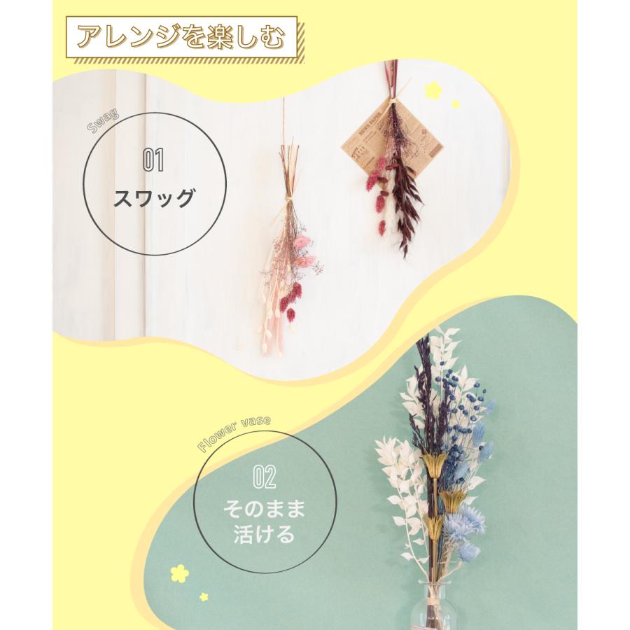 ドライフラワー スワッグ ブーケ 手作り 花材 青 ブルー 白 インテリア ギフト 簡単 ナチュラル ガーランド 花 おしゃれ New売り切れる前に アレンジ Bp001 012 プレゼント