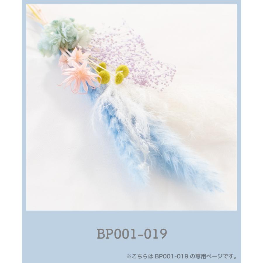 ドライフラワー ブーケ おしゃれ 花材 スワッグ ピンク 水色 青 ブルー インテリア ガーランド 手作り 花 ナチュラル アレンジ 簡単 ミニ ギフト Bp001 019 Bp001 019 おしゃれ照明のampoule 通販 Yahoo ショッピング