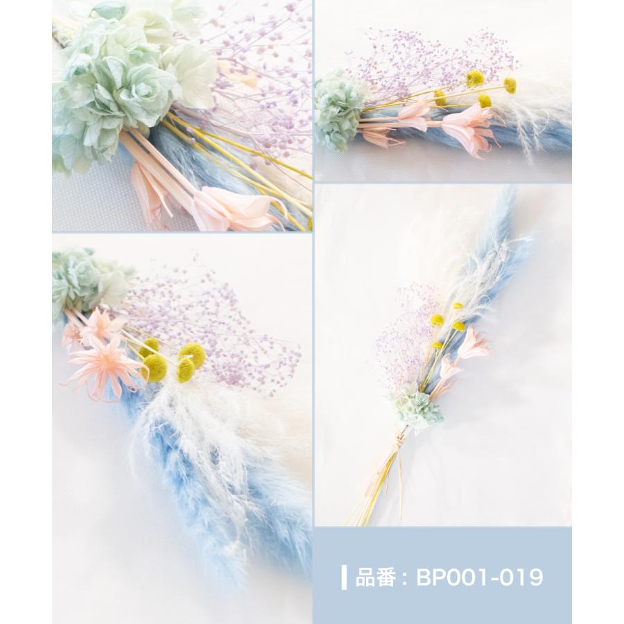 ドライフラワー ブーケ おしゃれ 花材 スワッグ ピンク 水色 青 ブルー インテリア ガーランド 手作り 花 ナチュラル アレンジ 簡単 ミニ ギフト Bp001 019 Bp001 019 おしゃれ照明のampoule 通販 Yahoo ショッピング
