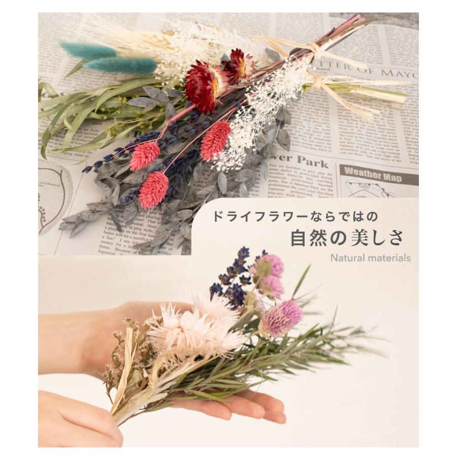 ドライフラワー 新作入荷 スワッグ ブーケ 手作り 花材 茶色 緑 グリーン インテリア 花 ガーランド プレゼント アレンジ ナチュラル 簡単 おしゃれ Bp002 002 ギフト