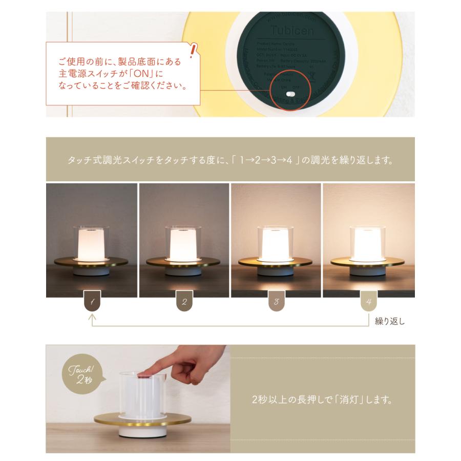 Tubicen テーブルランプ おしゃれ キャンドルライト LEDライト