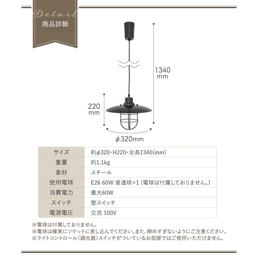 キシマ（KISHIMA） ペンダントライト インダストリアル 照明 おしゃれ