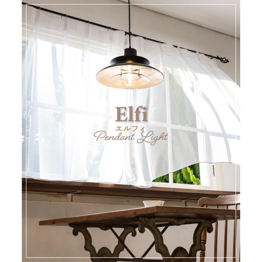 キシマ（KISHIMA） ペンダントライト 照明 おしゃれ E26 1灯