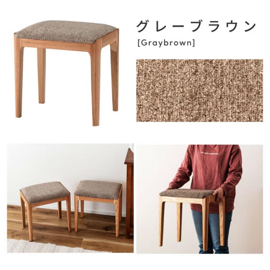 木製脚 ダイニングスツール 1脚　チェア シンプル 省スペース家具 カフェ風 東谷 SLOKA 椅子 スツール ダイニングチェア おしゃれ 天然木 木製