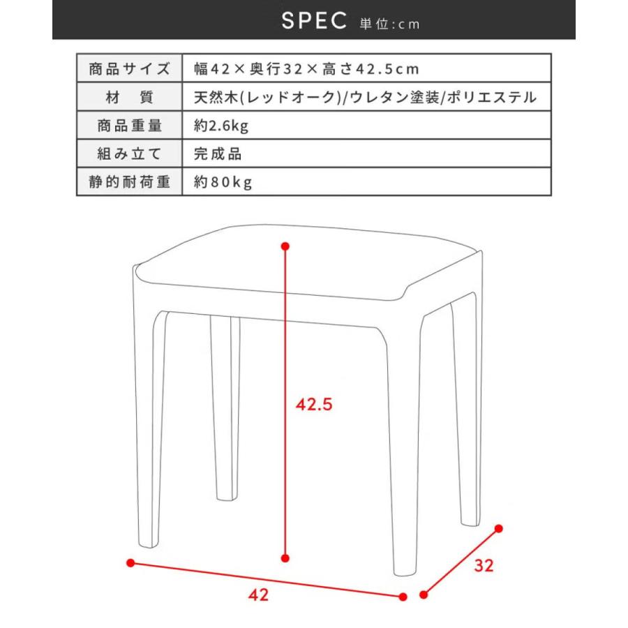東谷 SLOKA 椅子 スツール ダイニングチェア おしゃれ 天然木 木製