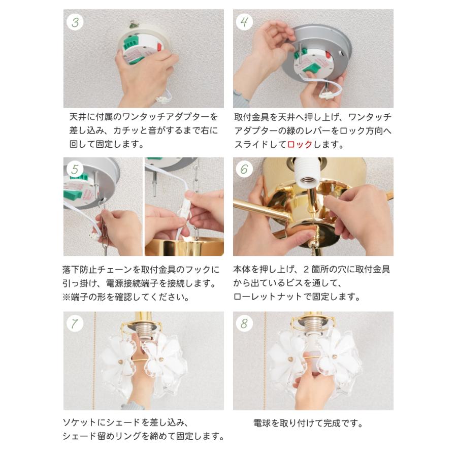 シーリングライト 照明 おしゃれ LED 花 フラワー 照明器具 シンプル レトロ かわいい 6灯 プルスイッチ リビング ダイニング ゴールド E17 8畳 ブーケの画像